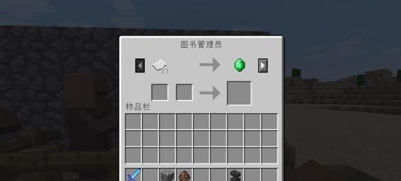 我的世界金粒攻略（全面解析金粒的作用和运用技巧）