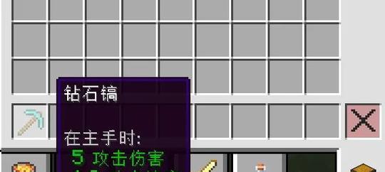掌握Minecraft盔甲附魔方法攻略（无需高级材料）