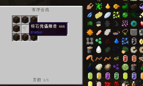 《我的世界》狼蛋合成攻略（如何获得狼蛋并有效利用）