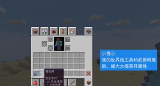 我的世界领地权限指令攻略——领地权限如何分配（以游戏为主）