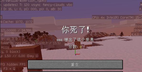 《我的世界》秘籍指令大全（掌握这些指令）
