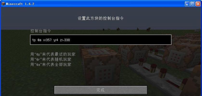 学会这些指令，让你的游戏变得更加生动（学会这些指令）