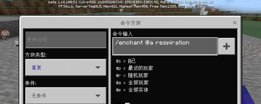 学会这些指令，让你的游戏变得更加生动（学会这些指令）