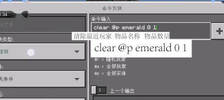 《我的世界命令方块使用攻略》（掌握命令方块技能）