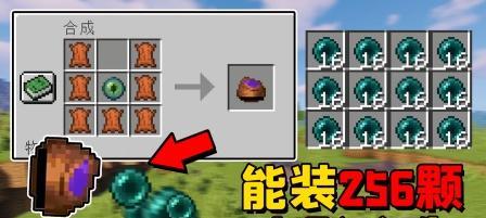 《我的世界末地石属性获取及合成方法详解》（如何得到末地石属性）