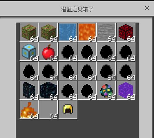 《我的世界末地石属性获取及合成方法详解》（如何得到末地石属性）