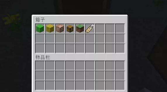 《我的世界末地石属性获取及合成方法详解》（如何得到末地石属性）