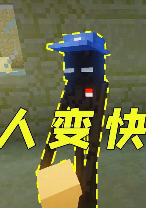 《我的世界》末影之眼用途攻略（探究末影之眼的神秘力量）