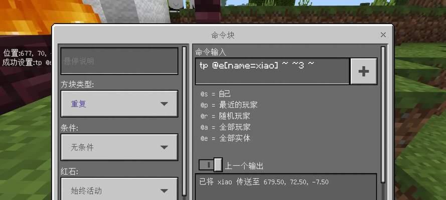我的世界牛排制作攻略（教你如何制作美味可口的牛排）