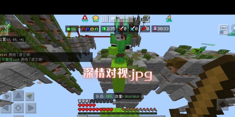 精通起床战争，轻松独霸我的世界（精通起床战争）