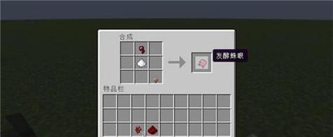 我的世界潜行设置方法攻略（轻松掌握潜行技巧）