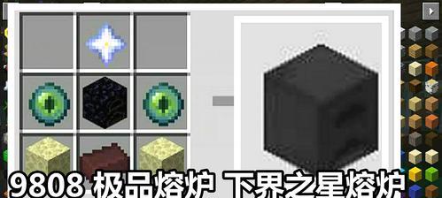 教你制作我的世界熔炉暗门（详细教程）