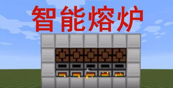 熔炉燃料大揭秘（探索我的世界中的各种燃料种类）