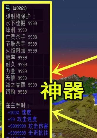 熔炉燃料大揭秘（探索我的世界中的各种燃料种类）
