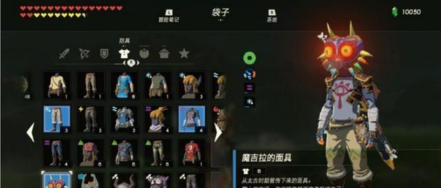 我的世界塞尔达剑（打造最强塞尔达剑）