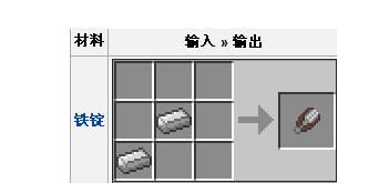 我的世界沙石合成攻略（如何快速获取沙石资源）