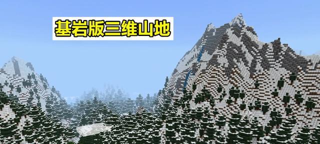 探秘《我的世界》山脉环境——游玩攻略大揭秘（从种子选择开始）