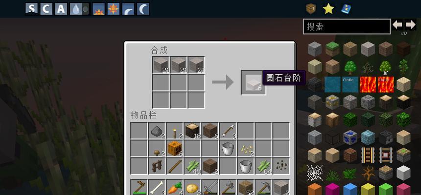 我的世界深色橡木台阶的合成教学（游戏中如何制作深色橡木台阶）