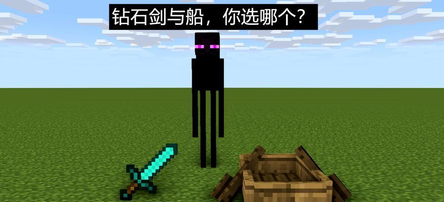 我的世界生存模式攻略（如何在生存模式中生存下来）