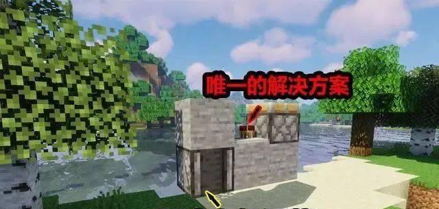 《我的世界生存模式玩法全解析》（从零开始学会生存模式）
