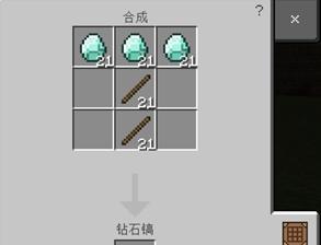 我的世界手机版枪合成攻略（一步一步教你如何制作属于你的枪支）
