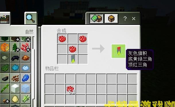 我的世界手机版染料的用途与获取（探索Minecraft世界的多彩世界）