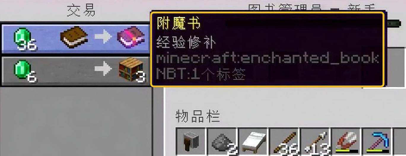 我的世界手机版死亡不掉落指令详解（如何在游戏中避免失去物品）