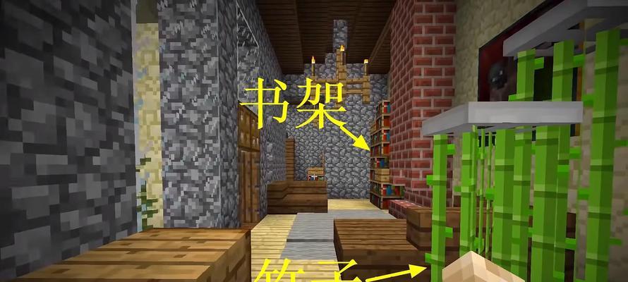 我的世界书架效果攻略（解析书架怎么获得）