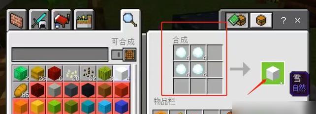 我的世界刷雪傀儡方法详细攻略（快速获取雪傀儡的步骤和技巧）