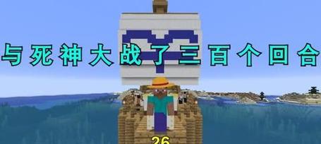 《我的世界》死神之书获取攻略（探秘死神之书的获取方式）