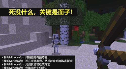 我的世界死亡不掉落指令开启方法（在游戏中享受无忧的探险之旅）