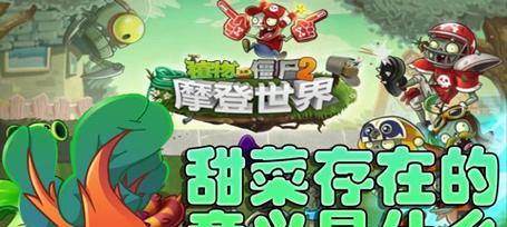 我的世界中如何获得甜菜种子（详解甜菜种子的获得方法）