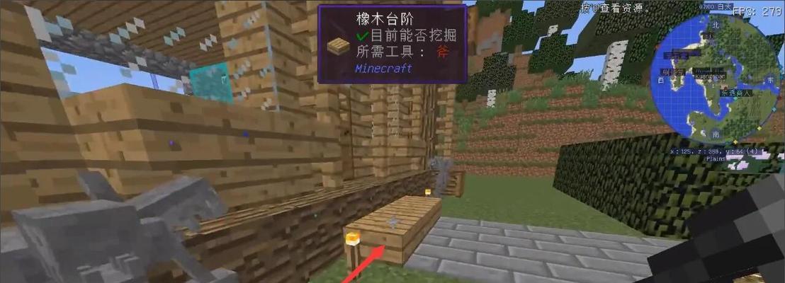 《我的世界》铁块合成攻略（轻松掌握铁块合成方法）