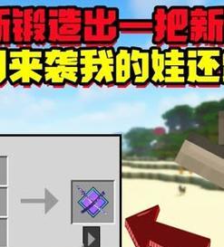 我的世界围攻逃生技巧详解（遭遇围攻了怎么办）