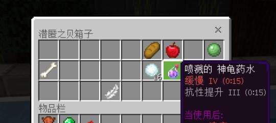 我的世界物品展示框详解攻略（自己动手制作一个完美的物品展示框）
