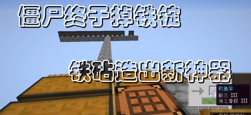 我的世界小白打杀指南（详解小白打杀的方法及技巧）