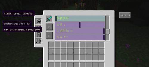 《我的世界》新附魔诅咒效果攻略（详解诅咒效果）