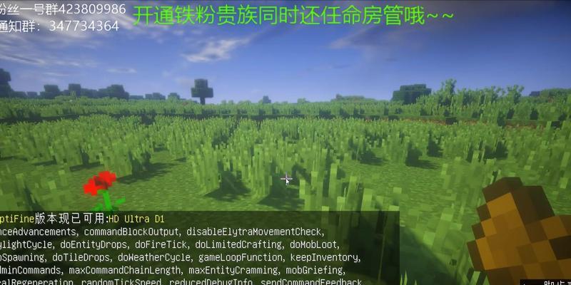 新人进入我的世界，需要注意的误区和技巧（探索创造虚拟世界）