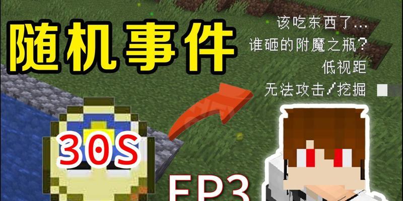 从零开始的生存冒险之旅，轻松掌握（从零开始的生存冒险之旅）
