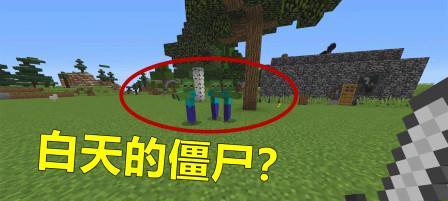 我的世界驯服僵尸攻略教你学会怎么驯僵尸（让你的僵尸成为忠实的伙伴）