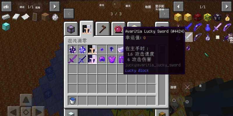 我的世界岩浆方块的用途介绍（探索Minecraft世界的奇妙世界）