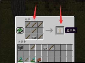 我的世界药水箭制作攻略（制作药水箭的详细步骤及技巧）