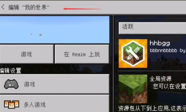 我的世界药水箭制作攻略（制作药水箭的详细步骤及技巧）