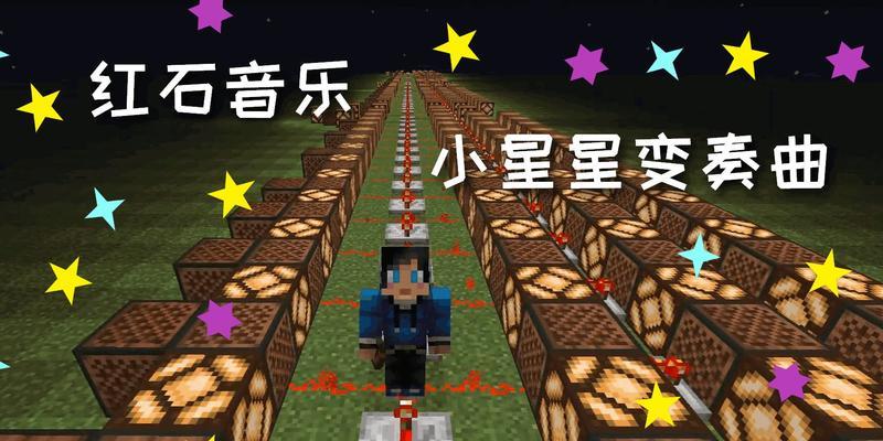 从制作原料到合成步骤，教你轻松制作自己的音乐（从制作原料到合成步骤）
