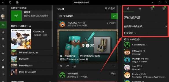 揭秘《我的世界》的隐藏功能（15个不为人知的游戏玩法）