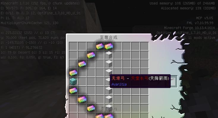 萤石粉怎么得（萤石粉怎么得？萤石粉的作用和使用方法）