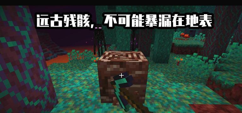 我的世界远古守卫者攻略（详解如何打败远古守卫者）