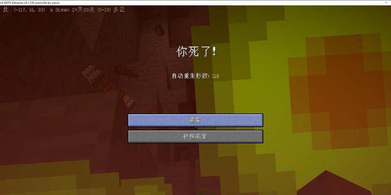 《我的世界》地狱门合成攻略（如何制作地狱门）