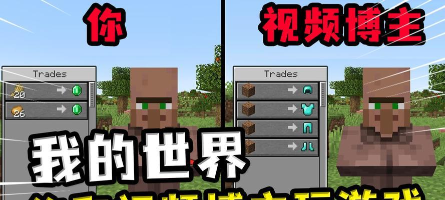 《我的世界》龙宫MC冒险攻略（如何挑战龙宫）