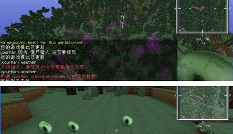 我的世界（怎样逃离末地）